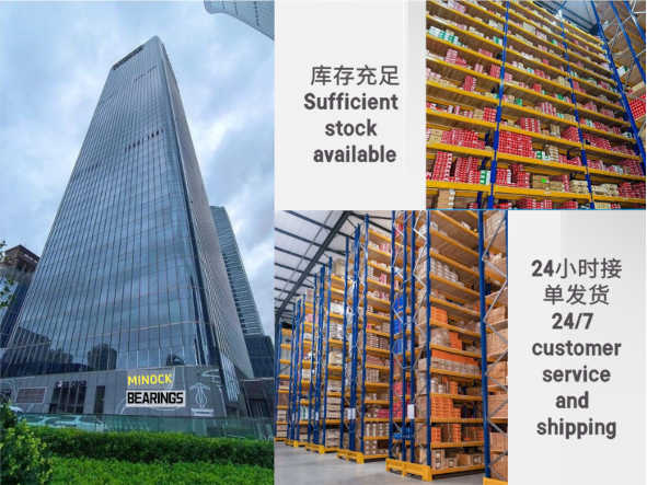 上海迈诺克轴承有限公司